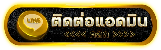 พา รวย หวย ออนไลน์