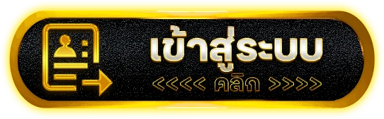 พา รวย หวย ออนไลน์