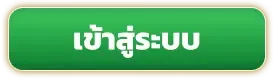 พา รวย หวย ออนไลน์